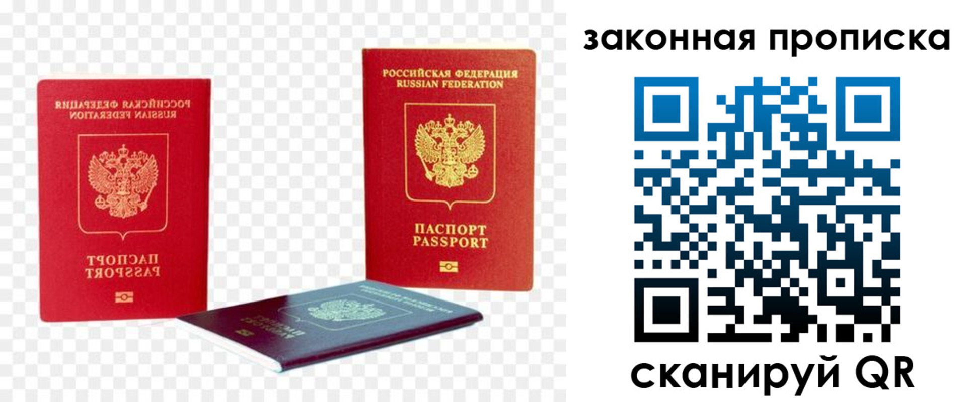 найти адрес прописки в Черкесске