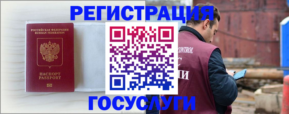 найти адрес прописки в Черкесске